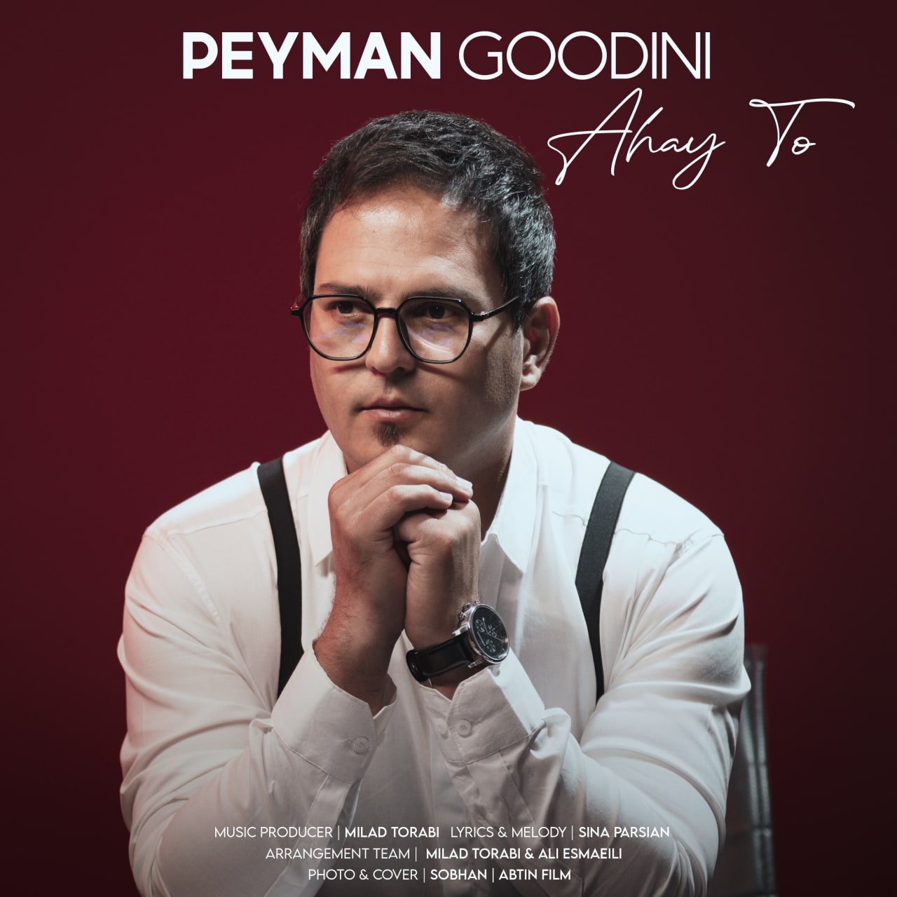 دانلود آهنگ پیمان گودینی آهای تو 13 Peyman Goodini Ahay To