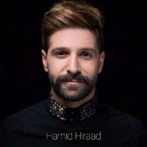 دانلود آهنگ حمید هیراد دریا (دلی)