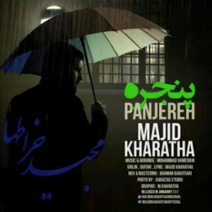 دانلود آهنگ مجید خراطها پنجره