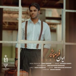 دانلود آهنگ جدید ایوان بند بنام فراموشکار