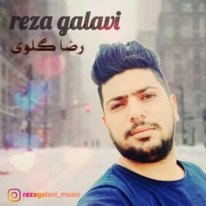 دانلود آهنگ جدید رضا گلوی بنام بندری توپ