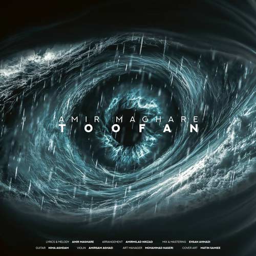 macan band toofan amir maghare 2024 12 13 18 04