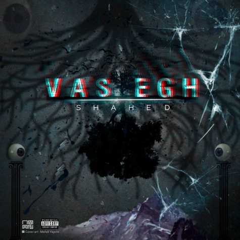 shahed vasegh 2024 12 25 14 15