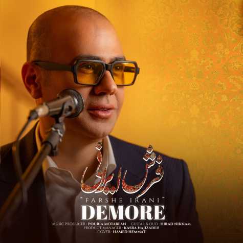 demore farshe irani 2025 01 31 21 59