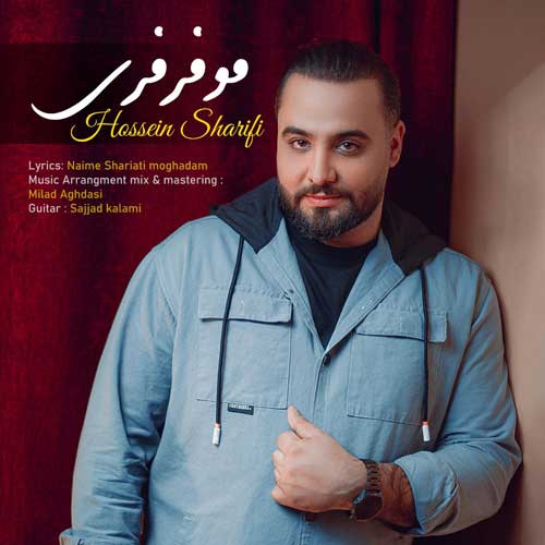 hossein sharifi moo fer feri 2025 01 27 22 53