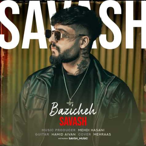 دانلود آهنگ ساواش بازیچه 18 savash baziche 2025 01 19 10 34