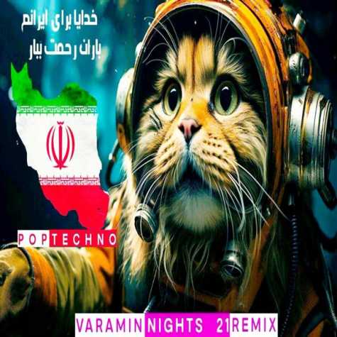 دانلود آهنگ دیجی وارنا پادکست ورامین نایت 21 16 dj varna varamin nights 21 2025 02 28 19 04