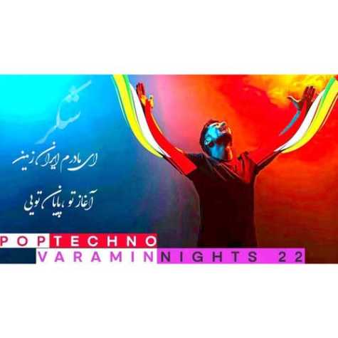 دانلود آهنگ دیجی وارنا پادکست ورامین نایت 22 15 dj varna varamin nights 22 2025 02 28 19 05