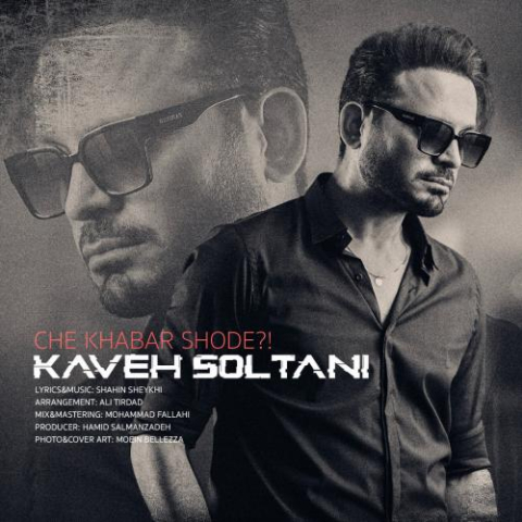 kaveh soltani che khabar shode 2025 02 24 11 28