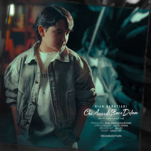 kian bakhtiari chi avordi sare delam 2025 02 25 11 46