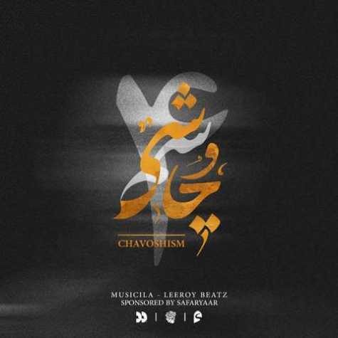 leeroy beatz podcast chavoshism 2025 02 25 11 46