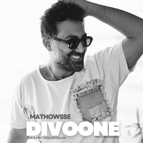 mathowsse divoone 2025 02 13 09 08