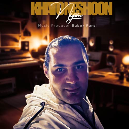 دانلود آهنگ نیام خط و نشون 13 niyam khato neshoon 2025 02 25 11 47