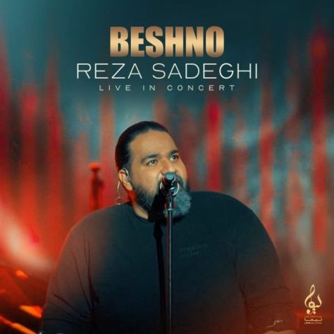 reza sadeghi beshno live in concert 2025 02 26 09 40