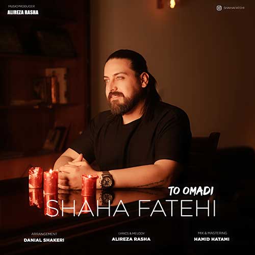 shaha fatehi to omadi 2025 02 12 18 13