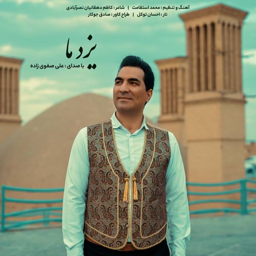 ali safavizadeh yazde ma 2025 03 29 10 21