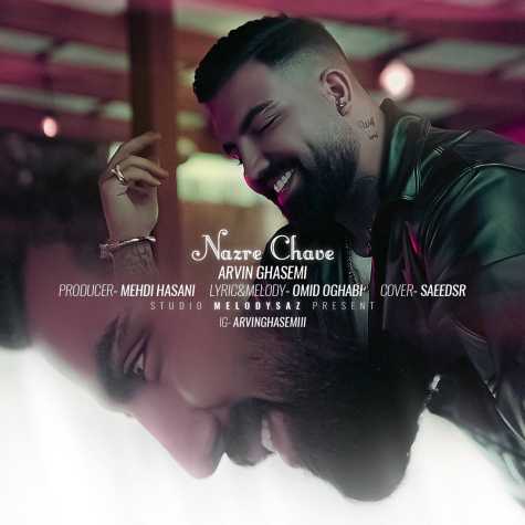 دانلود آهنگ آروین قاسمی نذر چاو 14 arvin ghasemi nazre chave 2025 03 29 11 19