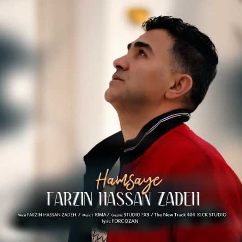 farzin hassanzadeh hamsayeh 2025 03 29 10 31
