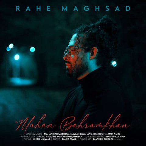 دانلود آهنگ ماهان بهرام خان راه مقصد 13 mahan bahramkhan rahe maghsad 2025 03 11 16 43