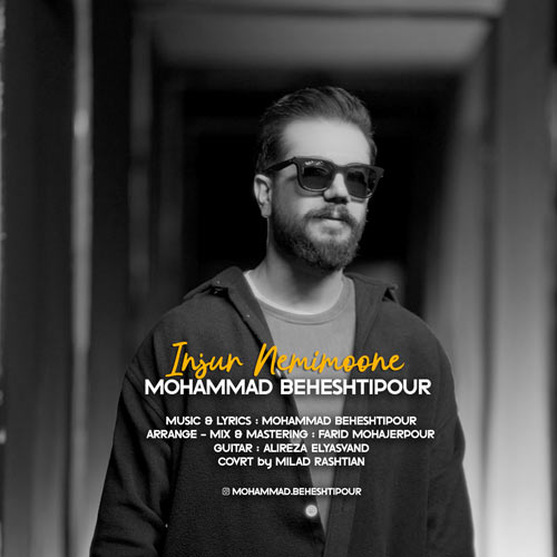 mohammad beheshtipour injur nemimoone 2025 03 29 11 18