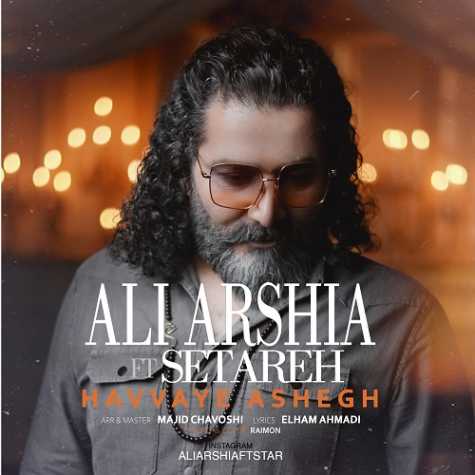 ali arshia havvaye ashegh 2025 04 22 13 27