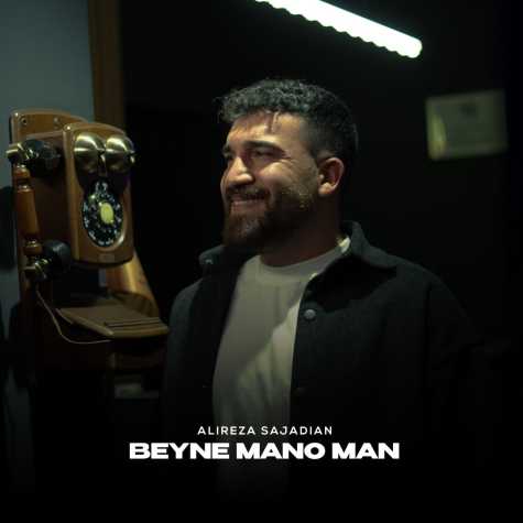 alireza sajadian beyne mano man 2025 04 22 11 46