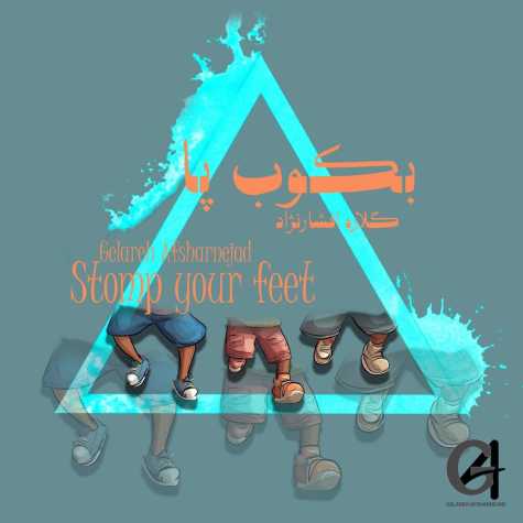 gelare afshar nejad bekoob pa 2025 04 15 09 14