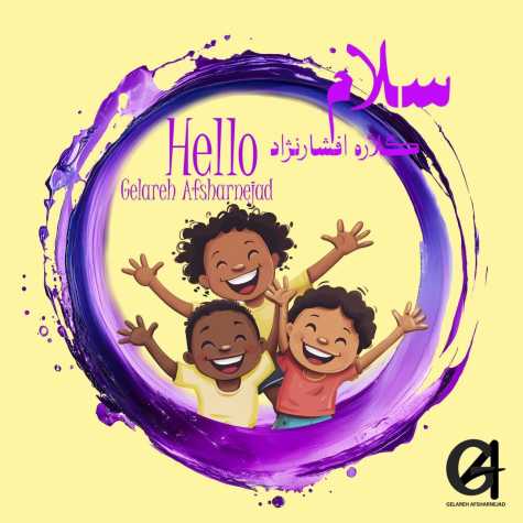 gelare afshar nejad salam 2025 04 15 09 17