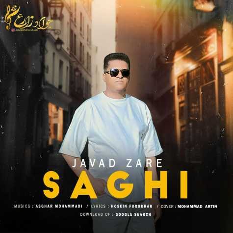 javad zare saghi 2025 04 14 17 12