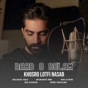 دانلود آهنگ خسرو لطفی نسب درد و دلم