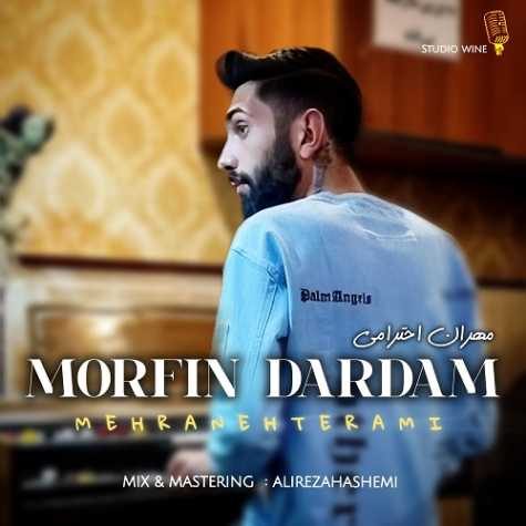 mehran ehterami morfine dardam 2025 04 14 17 01