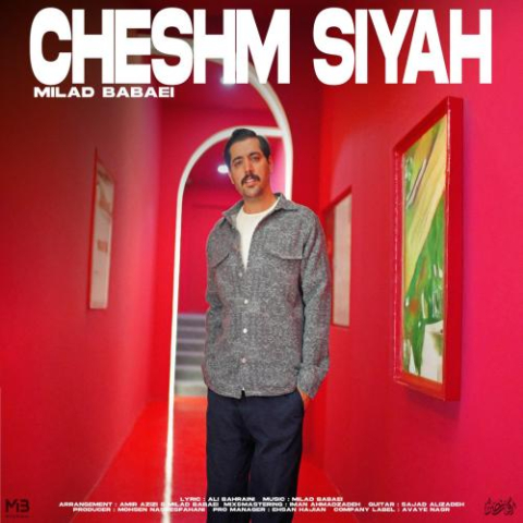 milad babaei cheshm siyah 2025 04 14 17 04