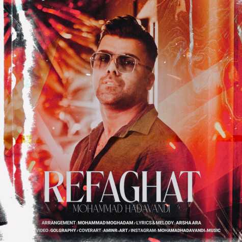 mohammad hadavandi refaghat 2025 04 14 16 40