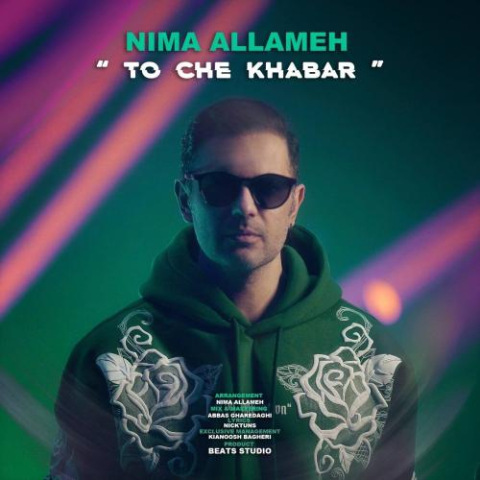 nima allameh to che khabar 2025 04 22 13 47