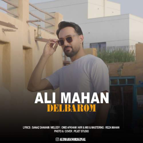 ali mahan delbarom 2025 05 28 11 35