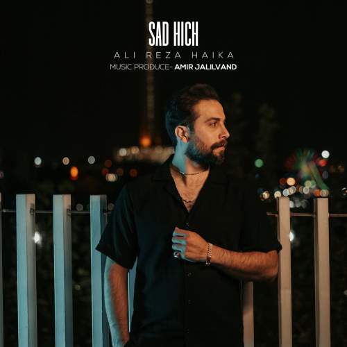 alireza haika sad hich 2025 05 04 17 25