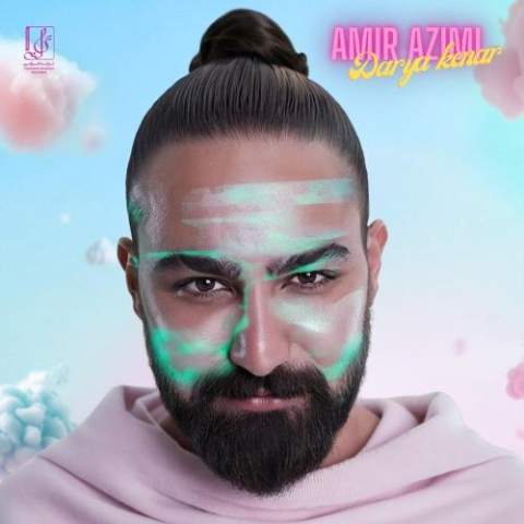 amir azimi darya kenar 2025 05 14 16 45
