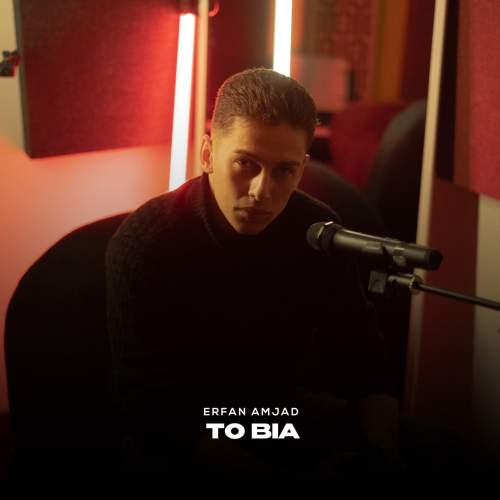 erfan amjad to bia 2025 05 04 17 10