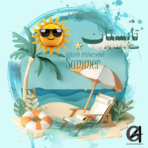 gelareh afsharnejad tabestoon 2025 05 05 18 15