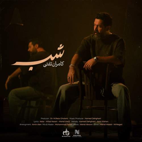 kamran tafti shab 2025 05 23 20 10