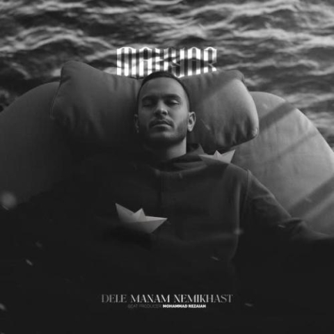 mahyar dele manam nemikhast 2025 05 25 16 50