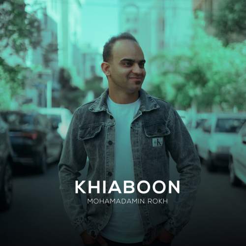 mohamadamin rokh khiaboon 2025 05 28 17 00