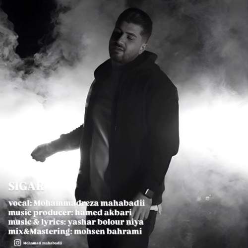 mohammadreza mahabadi sigar 2025 05 26 15 45