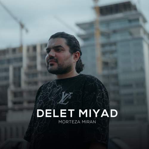 morteza miran delet miad 2025 05 28 11 45