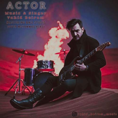 vahid beiram actor 2025 05 20 07 50