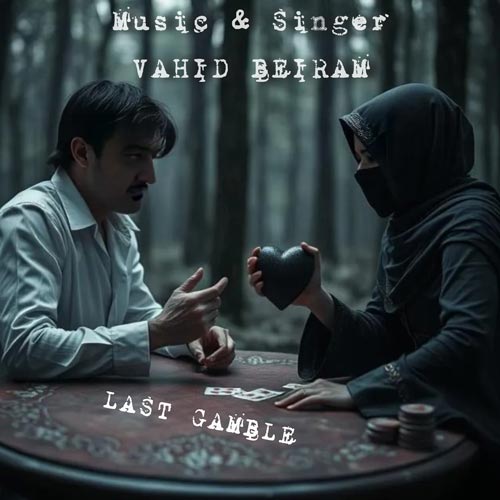 vahid beiram last gamble 2025 05 23 16 50
