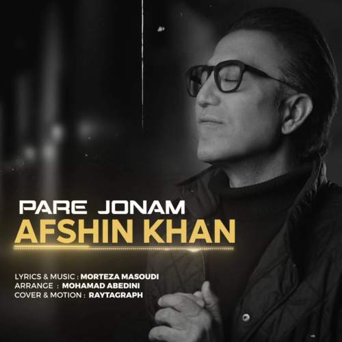 دانلود آهنگ افشین خان پاره ی جونم 13 afshin khan pare jonam 2025 06 01 15 10