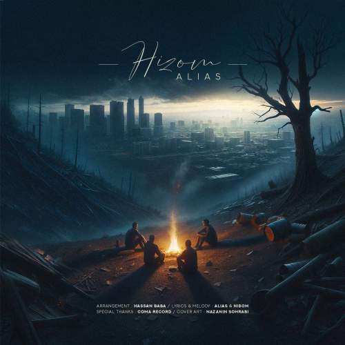 ali as hizom 2025 06 07 11 45