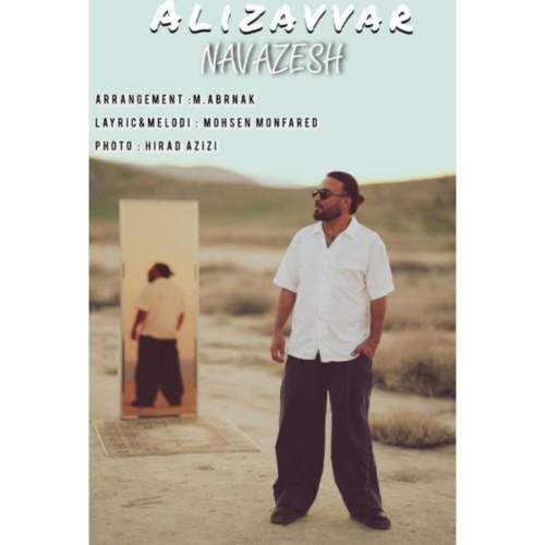 ali zavvar navazesh 2025 06 06 15 30