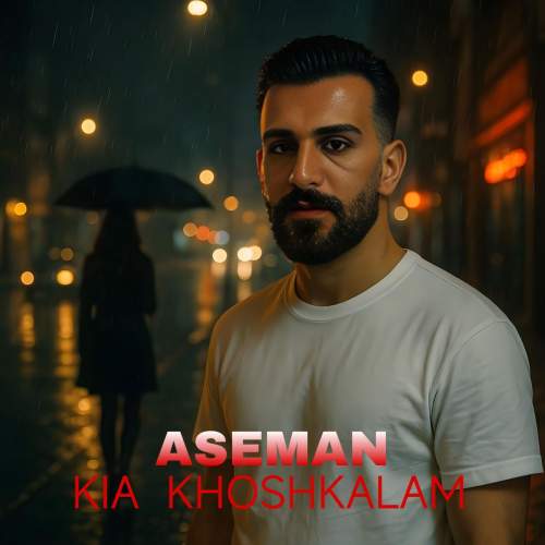 kia khoshkalam aseman 2025 06 04 10 10